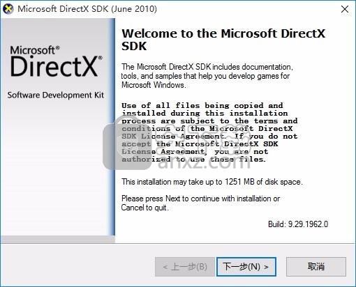 DirectX SDK(DirectX软件开发套件)