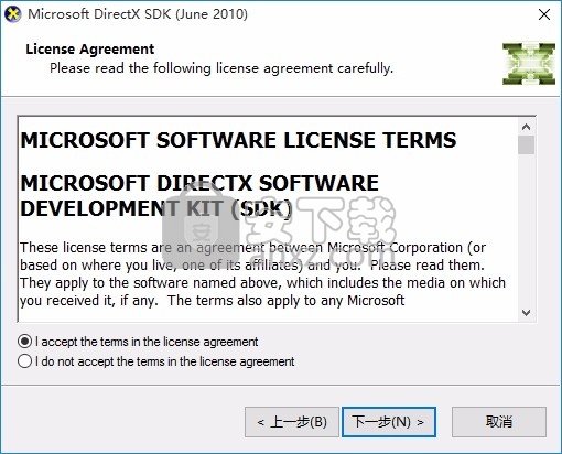 DirectX SDK(DirectX软件开发套件)