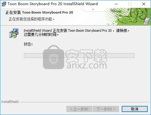 Toon Boom Storyboard Pro 20文件