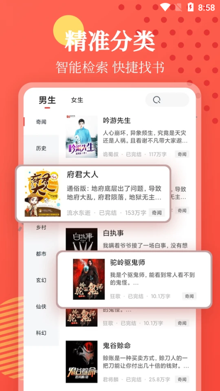 小书北京app软件开发报价