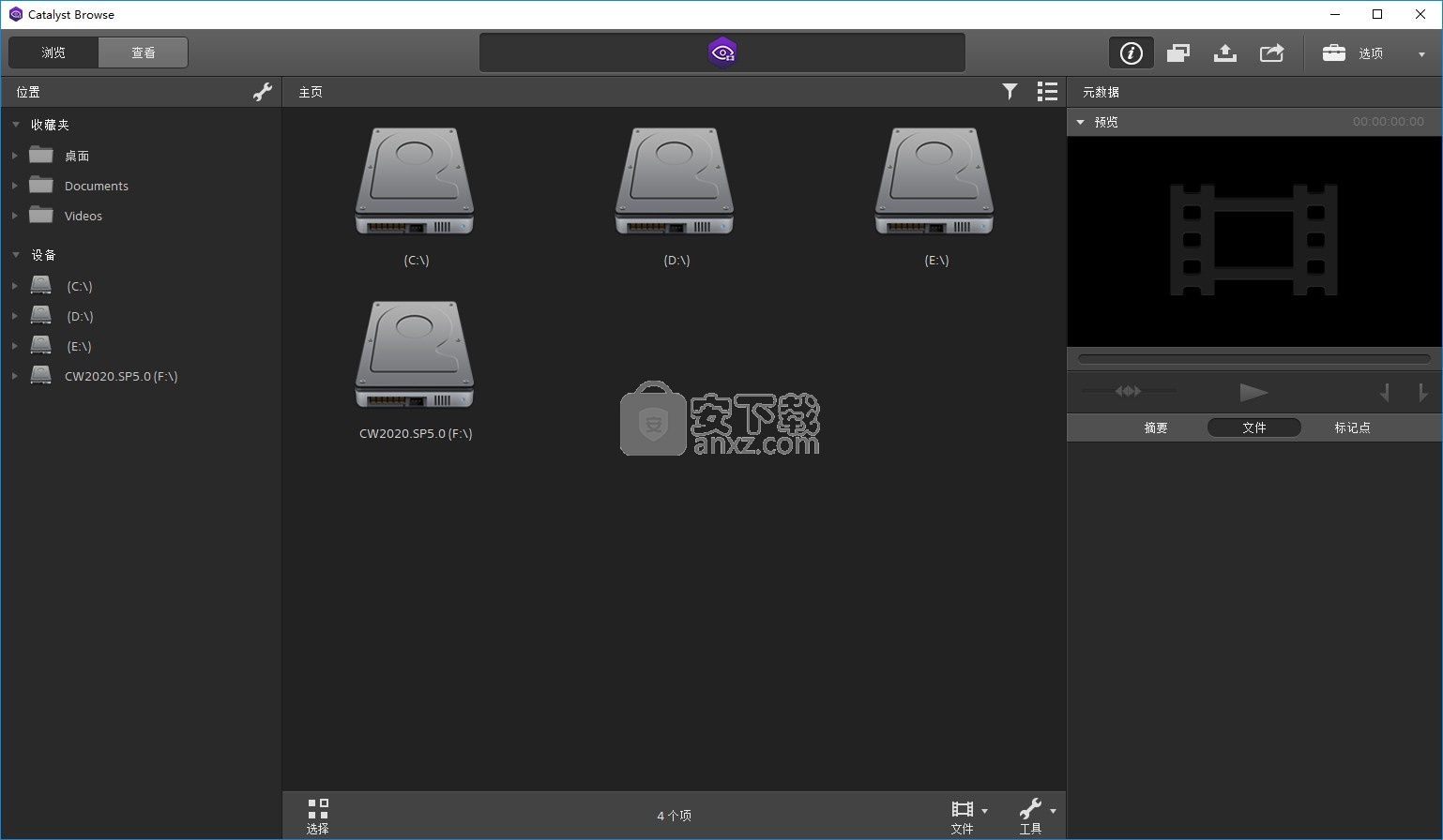 Sony Catalyst Browse Suite 2020.1中文