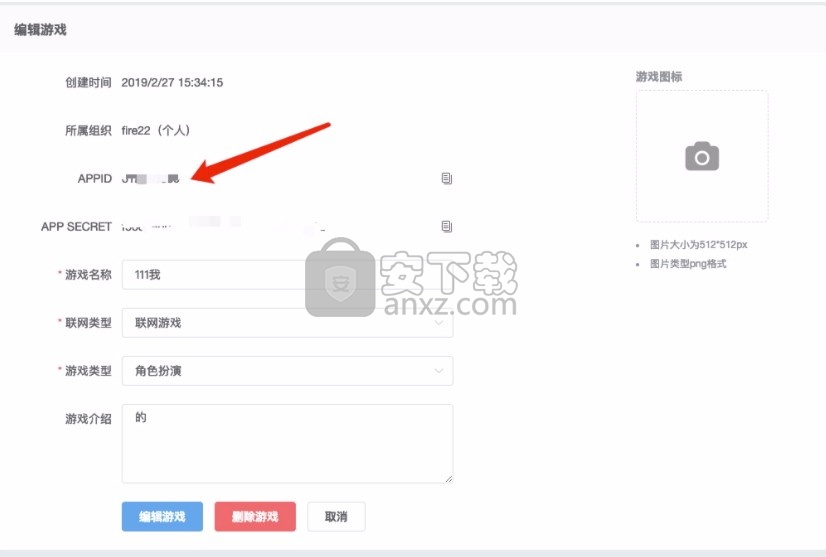 Cocos Analytics(游戏开发数据统计服务器)