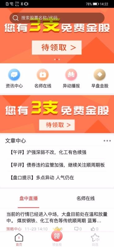 长阳