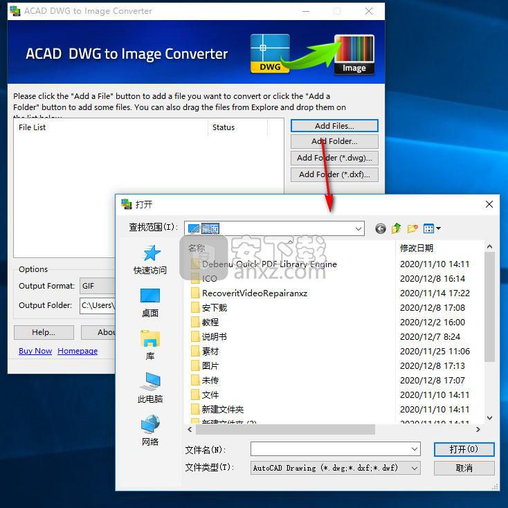 ACAD DWG to Image Converter(DWG转图片转换器)