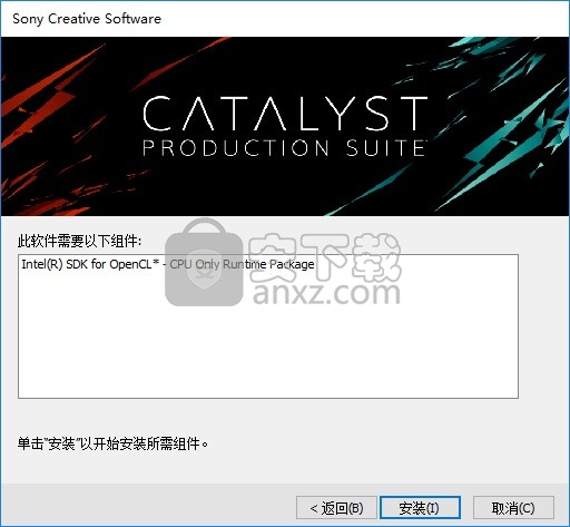 Catalyst Production Suite2020中文