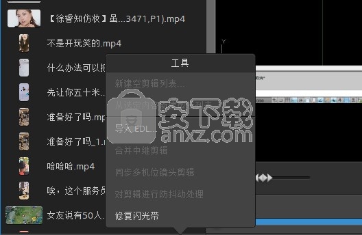 Sony Catalyst Browse Suite 2020.1中文