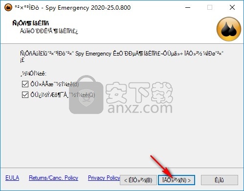 spy emergency2020中文