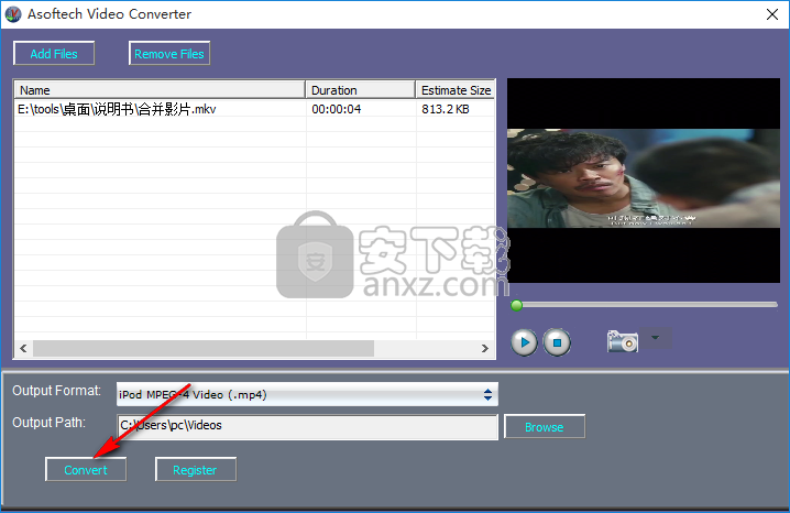 Asoftech Video Converter(多功能视频转换器)