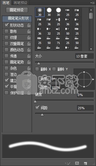 pscs6绿色版精简版