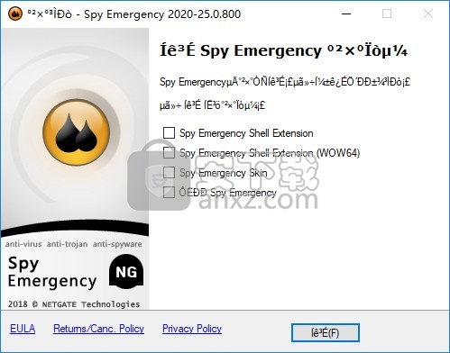 spy emergency2020中文