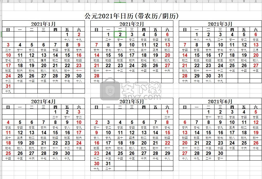 2021年日历全年表