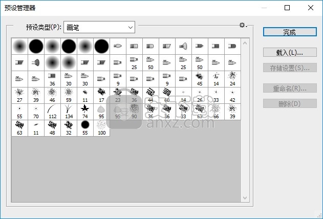 pscs6绿色版精简版