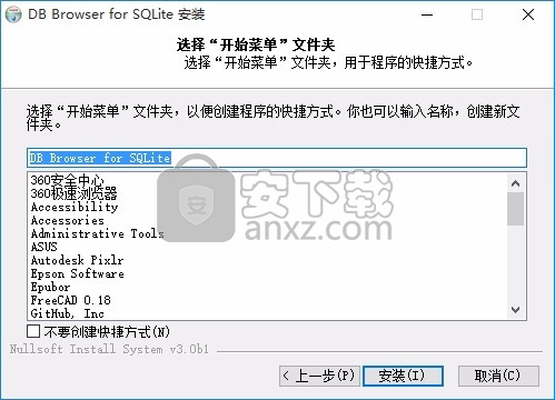 DB Browser for SQLite(SQLite数据库浏览器)