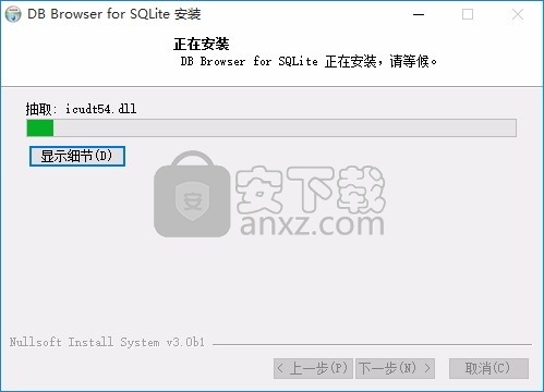 DB Browser for SQLite(SQLite数据库浏览器)
