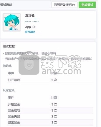 Cocos Analytics(游戏开发数据统计服务器)