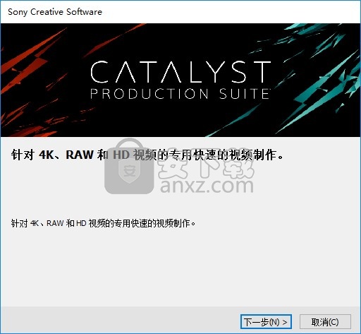 Catalyst Production Suite2020中文