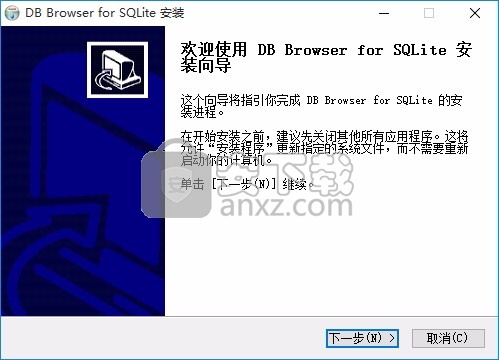 DB Browser for SQLite(SQLite数据库浏览器)