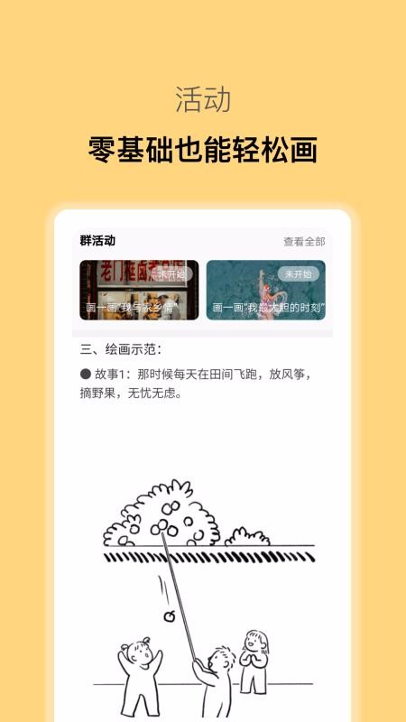 小涂片刻台州开发app软件公司有哪些
