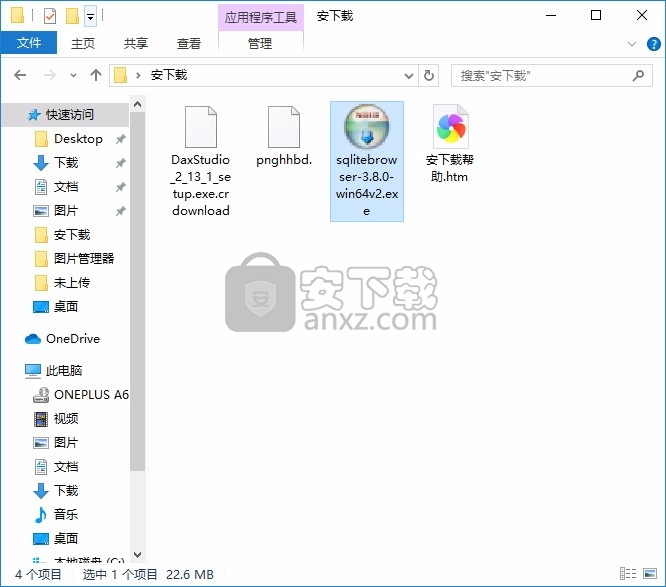 DB Browser for SQLite(SQLite数据库浏览器)