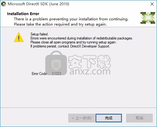 DirectX SDK(DirectX软件开发套件)