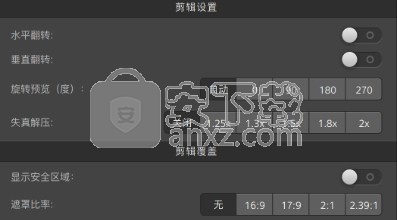 Sony Catalyst Browse Suite 2020.1中文