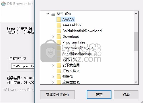DB Browser for SQLite(SQLite数据库浏览器)