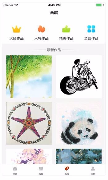 涂开心