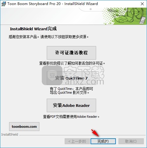 Toon Boom Storyboard Pro 20中文