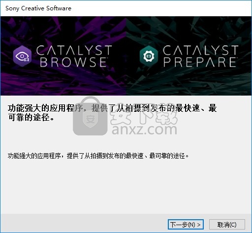 Sony Catalyst Browse Suite 2020.1中文