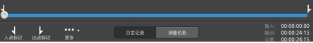 Sony Catalyst Browse Suite 2020.1中文