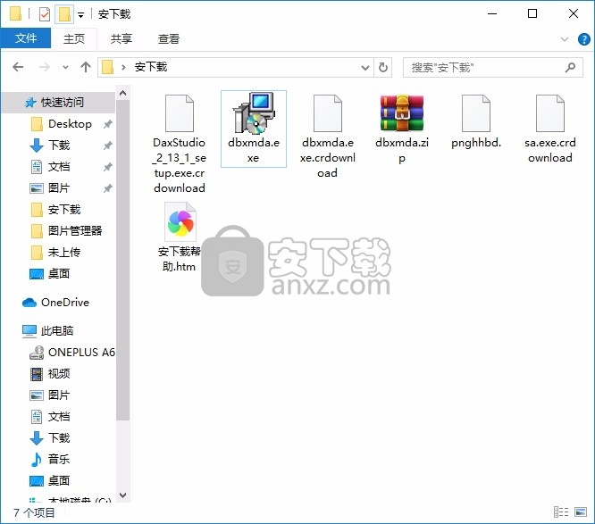 dbExpress driver for MySQL(MySQL驱动数据库管理器)