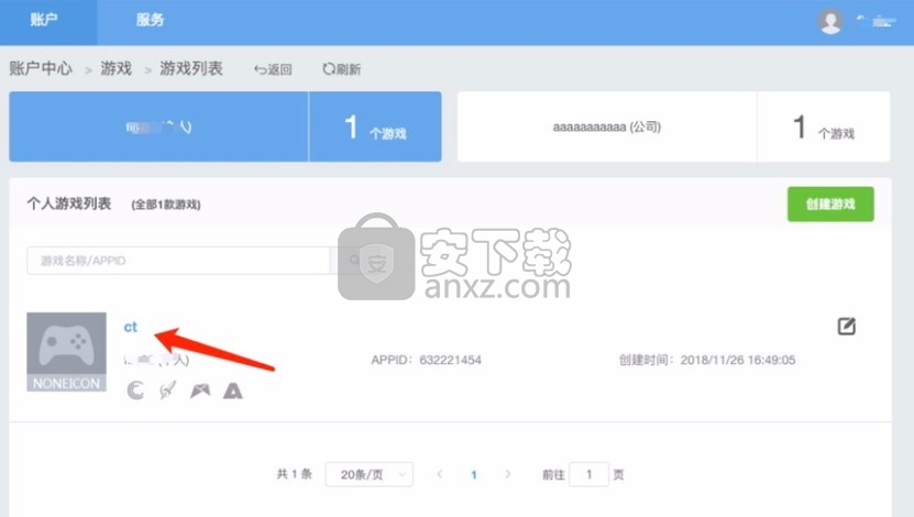 Cocos Analytics(游戏开发数据统计服务器)