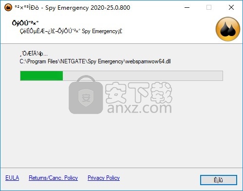 spy emergency2020中文