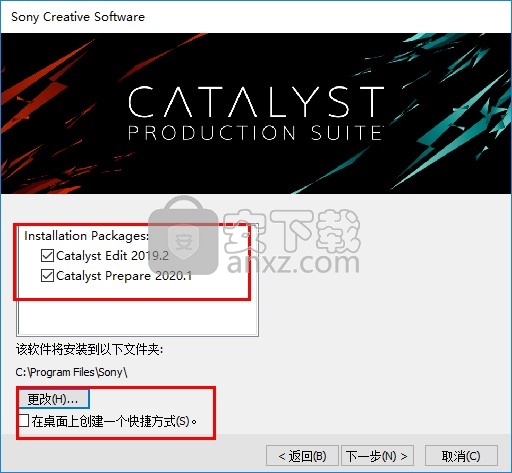 Catalyst Production Suite2020中文