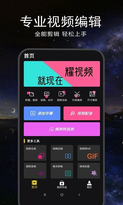 微字幕青岛吉林app开发