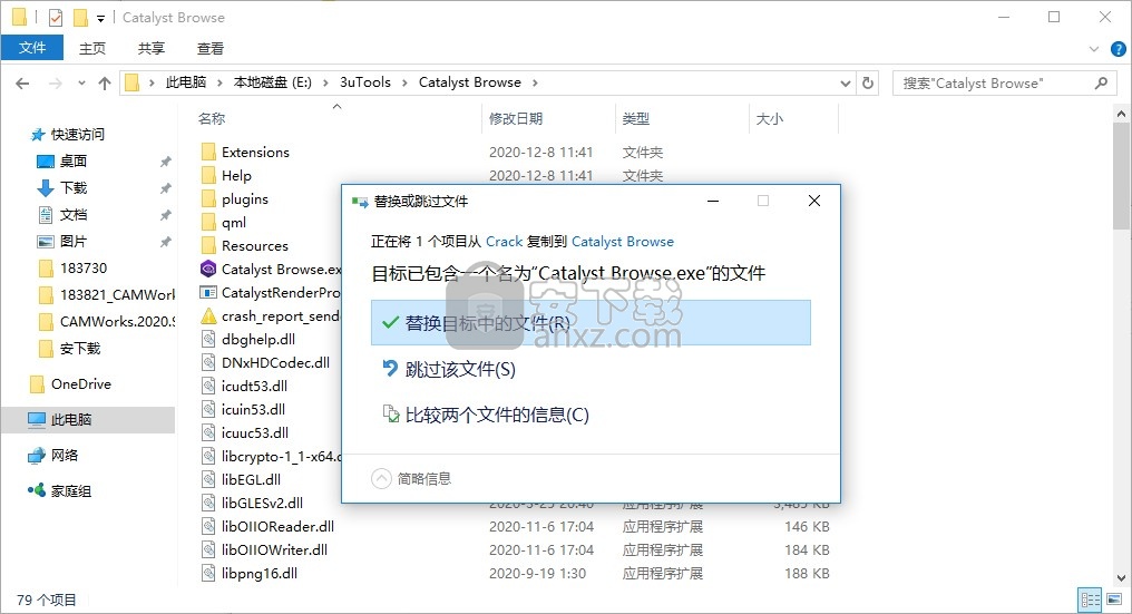 Sony Catalyst Browse Suite 2020.1中文