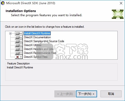 DirectX SDK(DirectX软件开发套件)