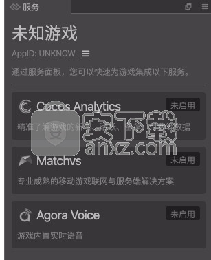 Cocos Analytics(游戏开发数据统计服务器)