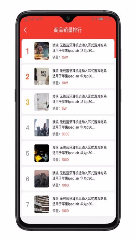 混推商家版舟山哈尔滨app开发