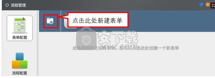 O2OA(开源OA系统)