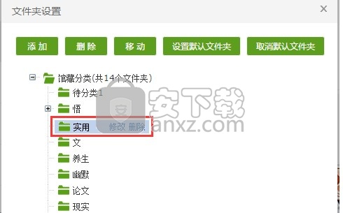 360doc个人图书馆