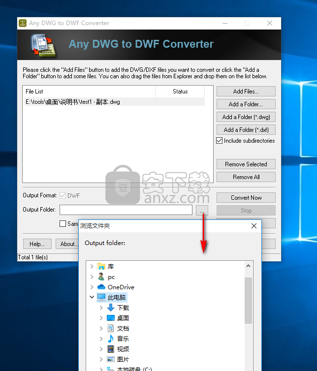 Any DWG to DWF Converter(DWG转DWF转换器)