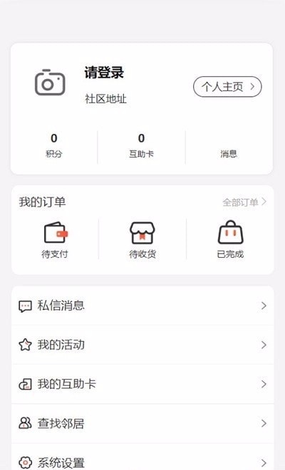 贞心365的图册