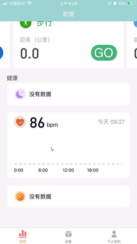 Any band重庆app建设开发