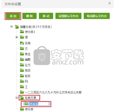 360doc个人图书馆
