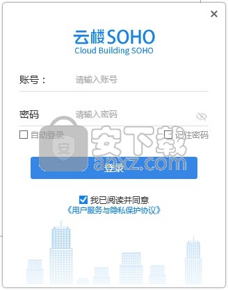 云楼SOHO