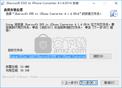 3herosoft DVD to iPhone Converter(DVD转iPhone转换器)