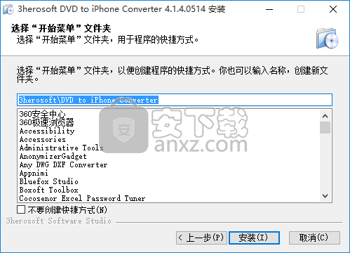 3herosoft DVD to iPhone Converter(DVD转iPhone转换器)