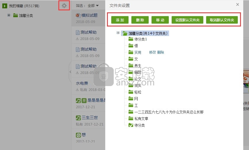 360doc个人图书馆