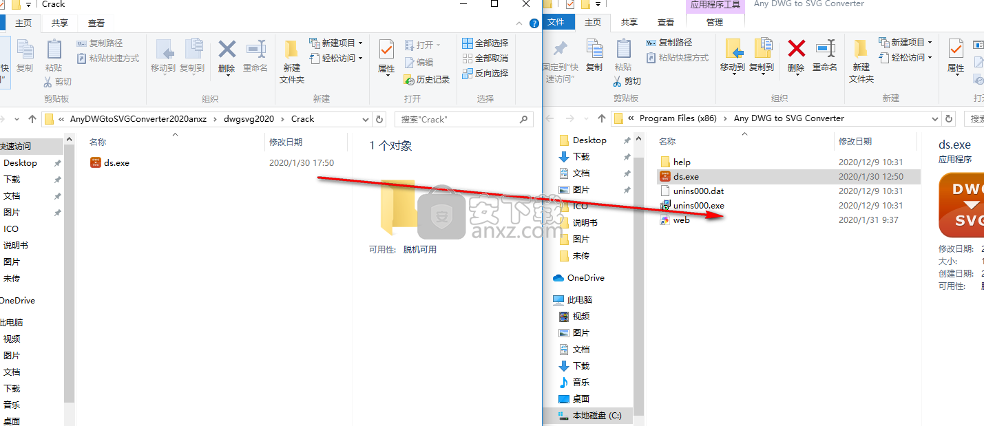 Any DWG to SVG Converter(DWG转SVG转换器)